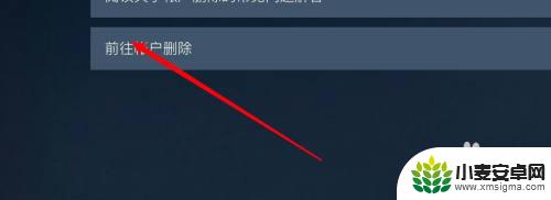 怎么注销steam账号 steam账号注销流程