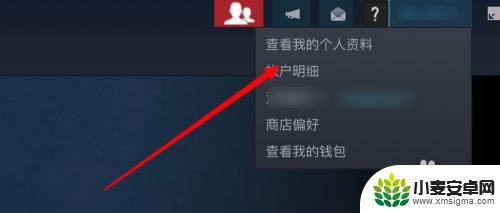 怎么注销steam账号 steam账号注销流程