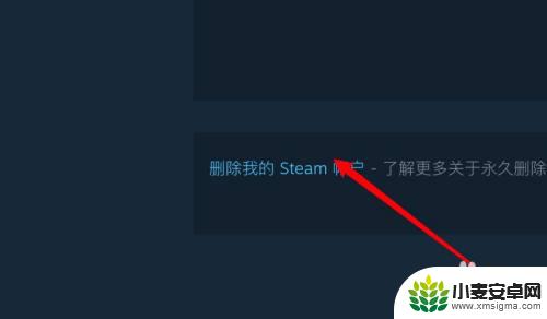 怎么注销steam账号 steam账号注销流程