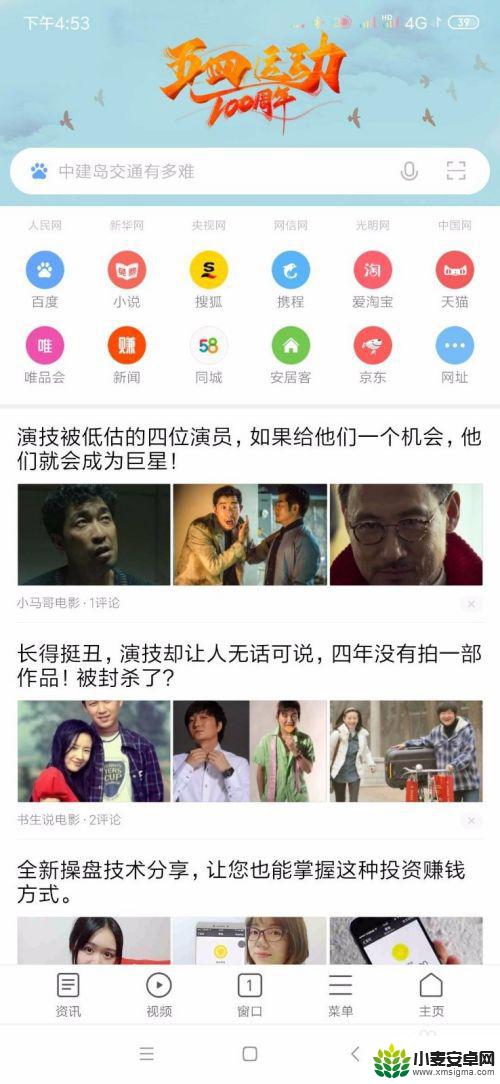 手机登录pc端网页 手机登录电脑版网页步骤