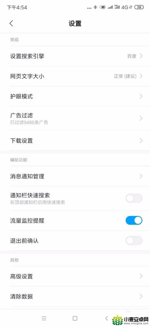 手机登录pc端网页 手机登录电脑版网页步骤