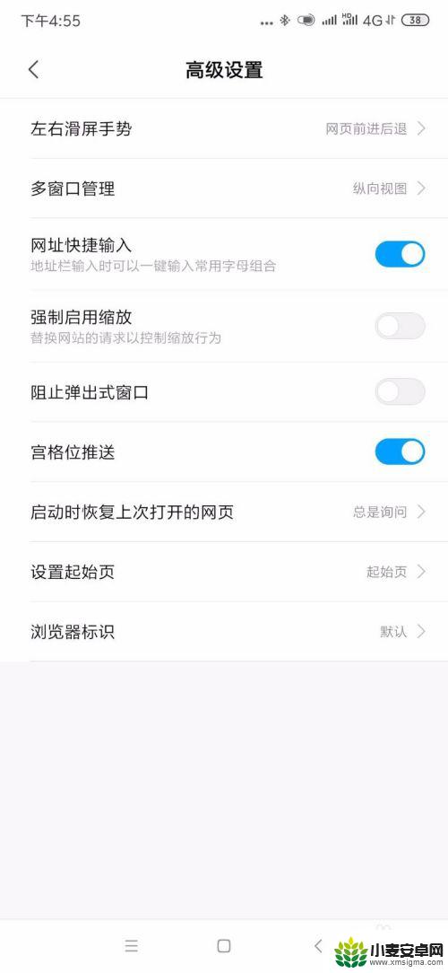 手机登录pc端网页 手机登录电脑版网页步骤