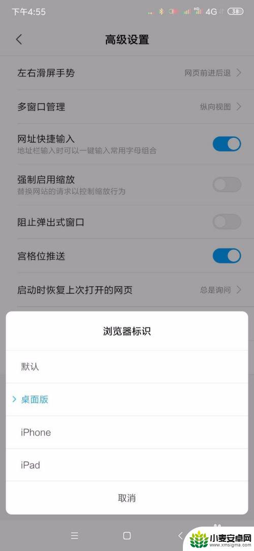 手机登录pc端网页 手机登录电脑版网页步骤
