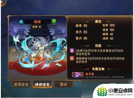 放开那三国武将怎么转换 《放开那三国2》新版本更新内容分享