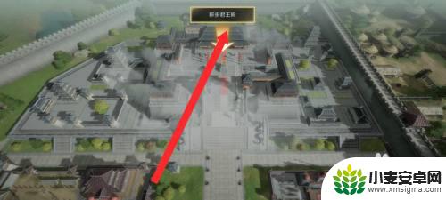 三国谋定天下如何修改 三国谋定天下游戏个人名称
