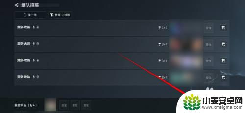 三角洲行动如何组队 三角洲行动最佳组队策略