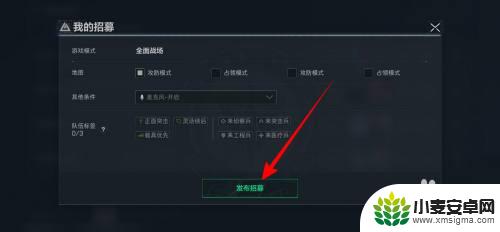 三角洲行动如何组队 三角洲行动最佳组队策略