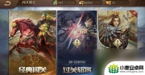 英雄杀如何获得元神 英雄杀怎么得高星英雄