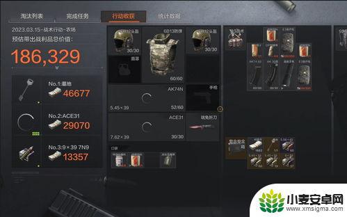 暗区突围如何aug 暗区突围隐藏剧情触发条件