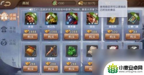 英雄杀如何获得元神 英雄杀怎么得高星英雄