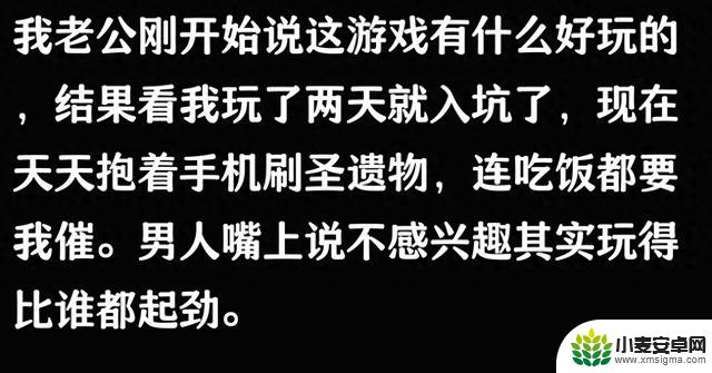 《原神》为何如此受欢迎？网友分享让人恍然大悟
