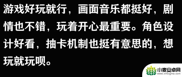 《原神》为何如此受欢迎?网友分享让人恍然大悟