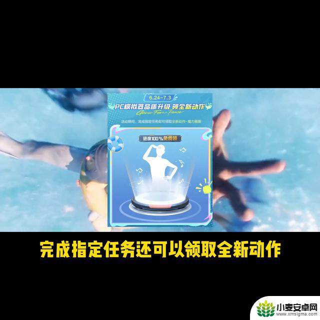全新和平精英PC模拟器正式发布,丰厚好礼等你来领,准备好迎接挑战了吗?