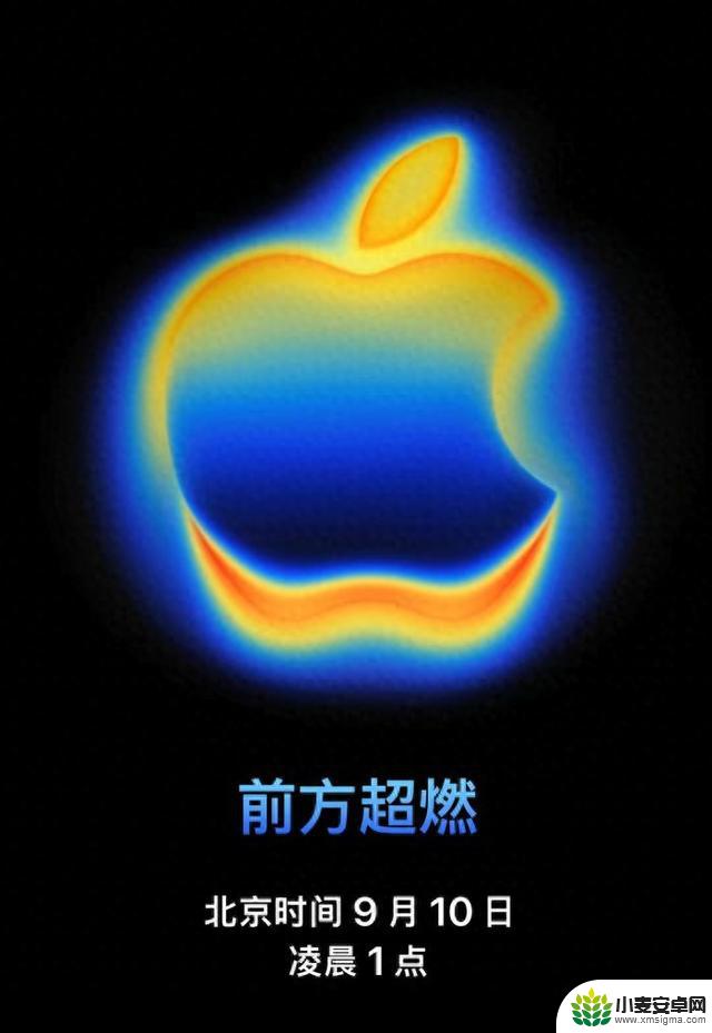 iPhone 17发布日期确定，Air成为最大亮点，第四款iPhone终于到来？