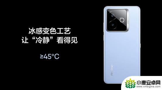 828真粉节,真我再次引领黑科技风潮,推出行业首款内置空调手机