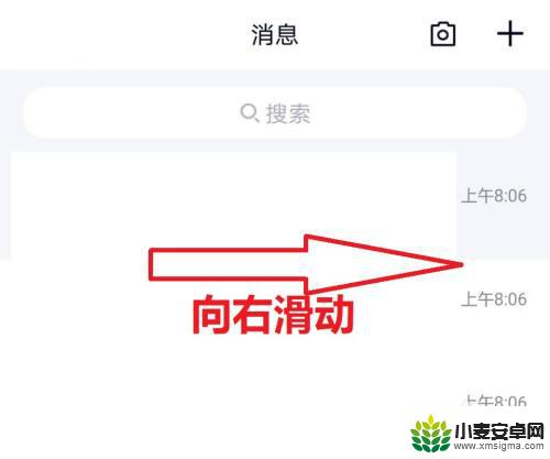 怎么单向删qq好友手机 如何筛选手机QQ单向好友