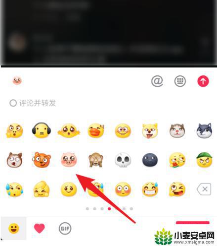 怎样分享抖音表情(怎样分享抖音表情包)