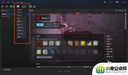 steam游戏升级 steam游戏更新步骤