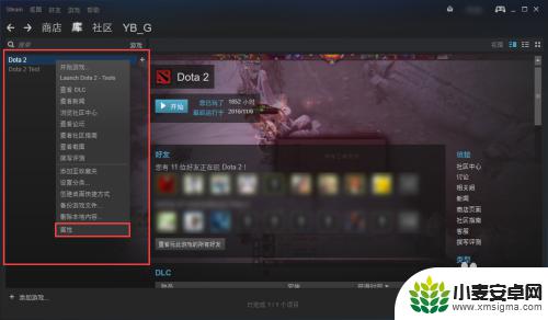 steam游戏升级 steam游戏更新步骤