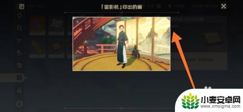 原神中用相机拍的照片在哪 原神照相机获得攻略