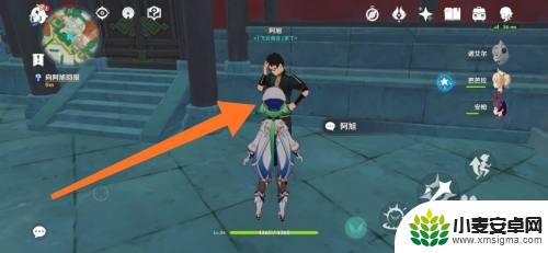 原神中用相机拍的照片在哪 原神照相机获得攻略