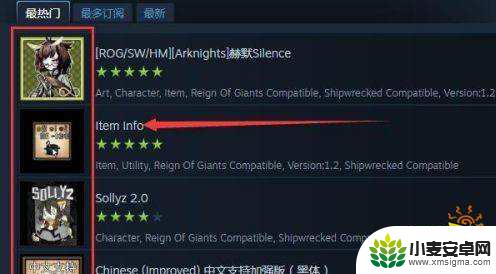 steam饥荒模组 饥荒mod怎么用