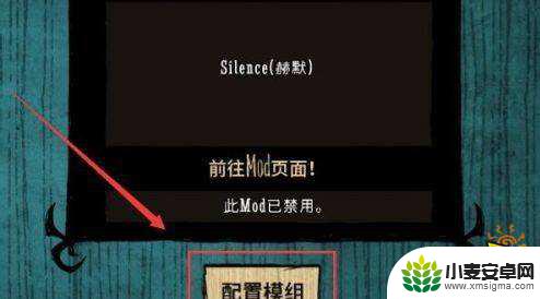 steam饥荒模组 饥荒mod怎么用