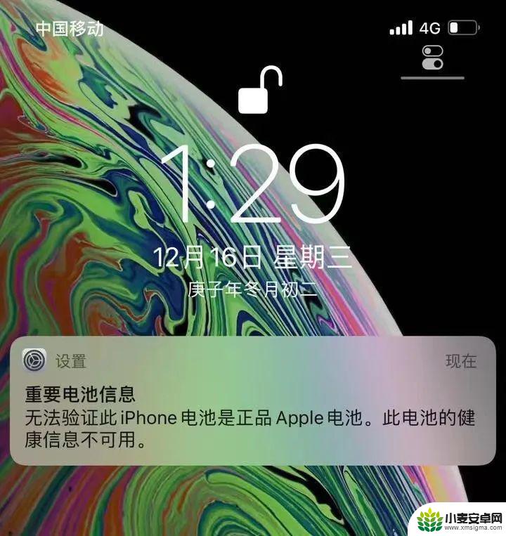 苹果手机签名怎么做的 旧 iPhone 被计划性报废起诉