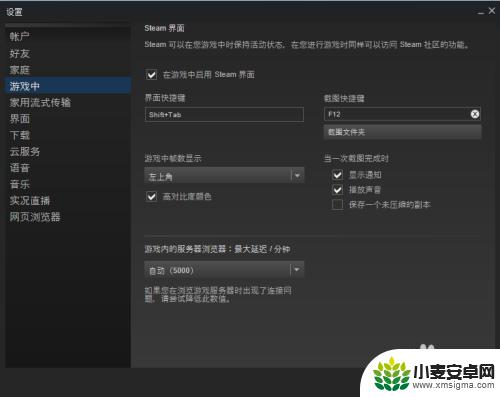 steam方舟怎么看帧数 Steam平台游戏帧数如何查看