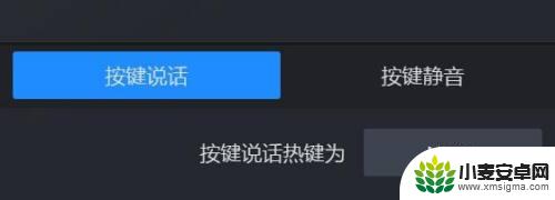 steam哪个键语音 Steam语音热键设置方法