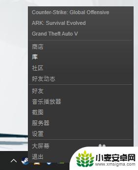 steam方舟怎么看帧数 Steam平台游戏帧数如何查看