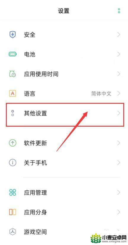 手机读卡器在oppo手机上怎么使用 oppo手机读卡器使用指南