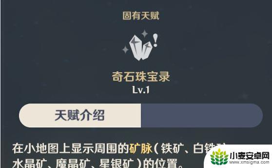 原神可以用插件吗 原神官方插件有哪些