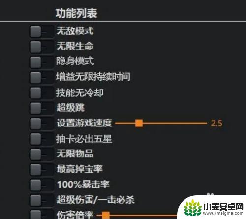 原神指令怎么用 原神GM指令教程及指令列表