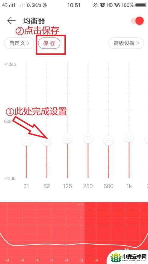 如何调整手机耳机声音小 耳机最小音量调整方法