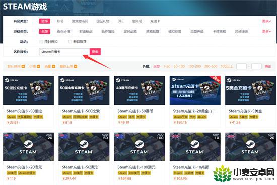 steam美区充值卡怎么买 各区服steam充值卡购买教程