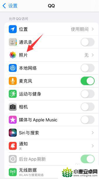 qq不能保存视频到手机 苹果手机QQ保存不了视频怎么办