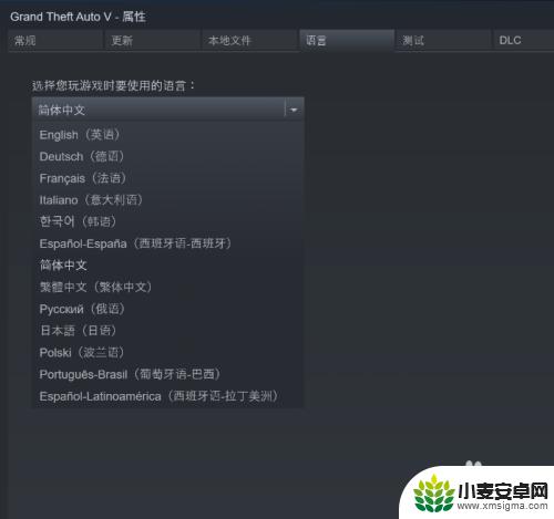 steam设置游戏下载中文版吗 STEAM游戏如何切换语言为中文版