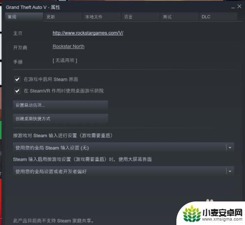 steam设置游戏下载中文版吗 STEAM游戏如何切换语言为中文版