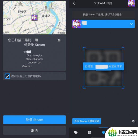 怎么用手机扫码登录steam 手机steam扫一扫的位置在哪里