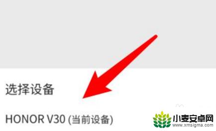 安卓手机掉了如何追踪手机在哪里 安卓手机丢失后怎么定位找回