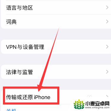 两部旧的苹果手机怎么传输数据 iPhone两个旧手机如何进行数据迁移