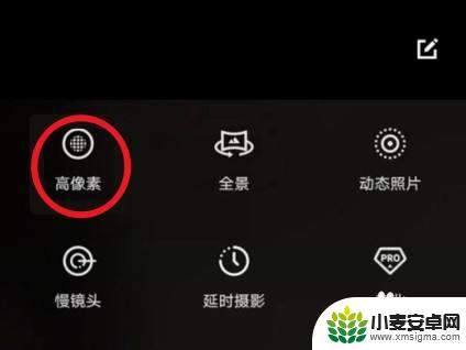 vivo一亿像素手机哪个最好 vivo手机如何设置打开一亿像素相机