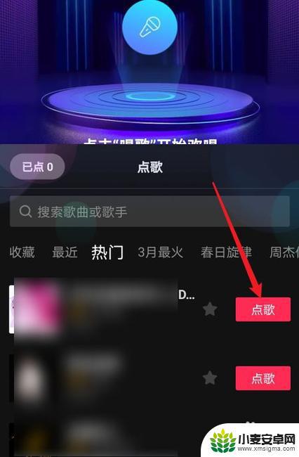 抖音直播唱歌反音怎么调(抖音直播唱歌需要哪些设备)