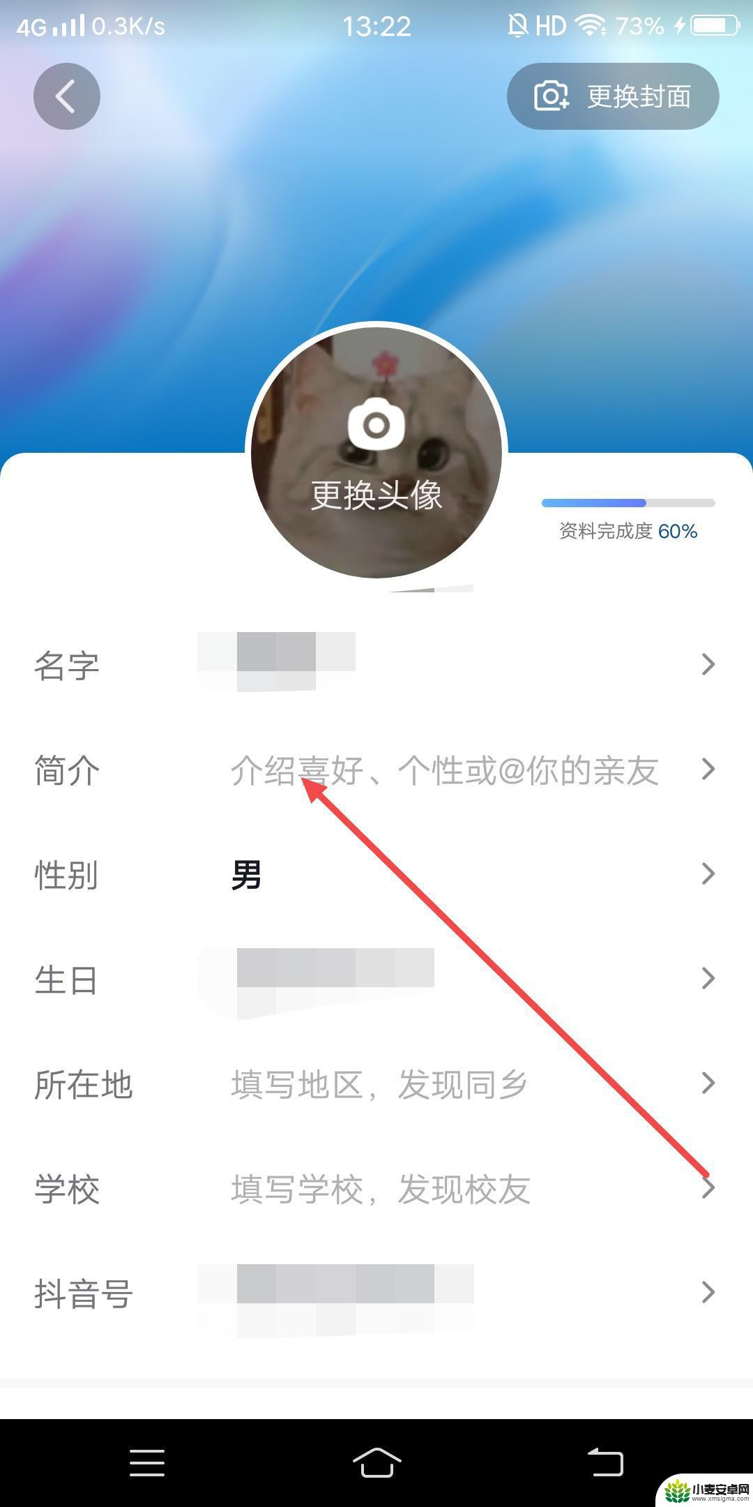 抖音主页怎么显示情侣关系的(抖音主页怎么显示情侣关系的标签)