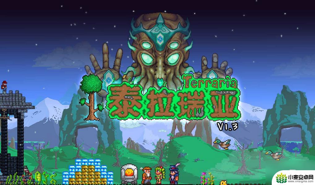 泰拉瑞亚秒表如何制作 泰拉瑞亚秒表制作教程