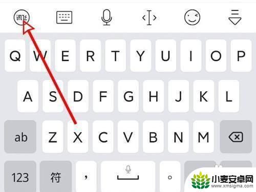 小米手机打字有声音怎么关掉 小米手机打字有声音怎么办