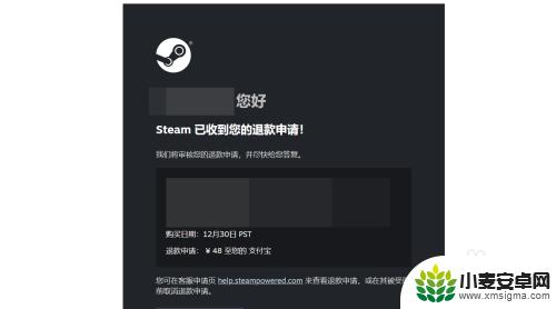 steam退款很久没受理 Steam退款申请无回复怎么办