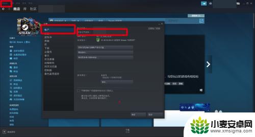 steam退款很久没受理 Steam退款申请无回复怎么办