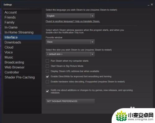 steam怎么改成中文的 如何将Steam界面改成中文